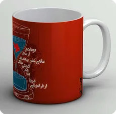 ماگ فراموشی